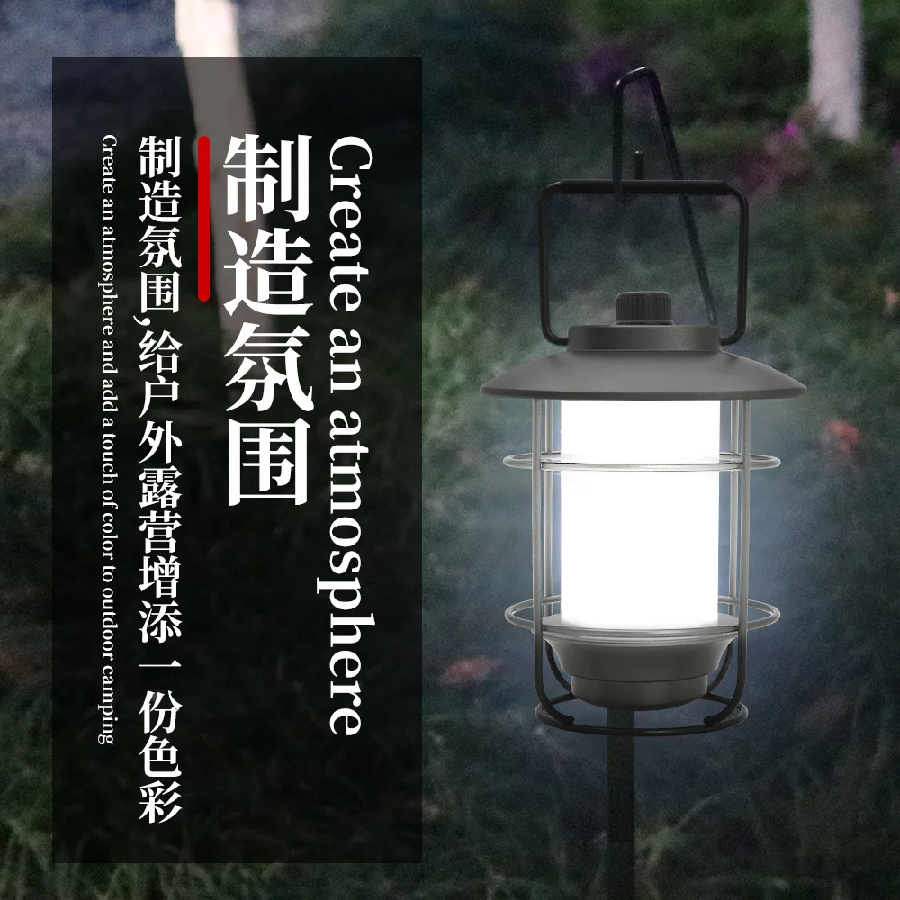 2026 Hanging LED Camping Light Stepless Dimming Type-C Recharge Portable Tent Lamp for Outdoor & Emergency