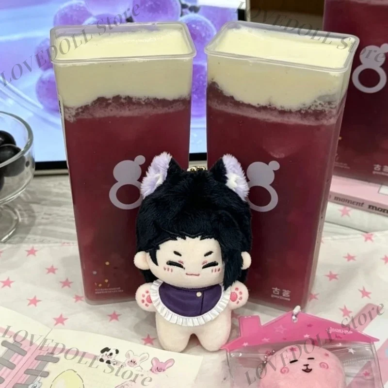 10cm Amine Jujutsu Kaisen Geto Suguru Plush Doll Cotton Keychain Ornament Stuffed Pandent Body PlushieToy Game Mech Gift