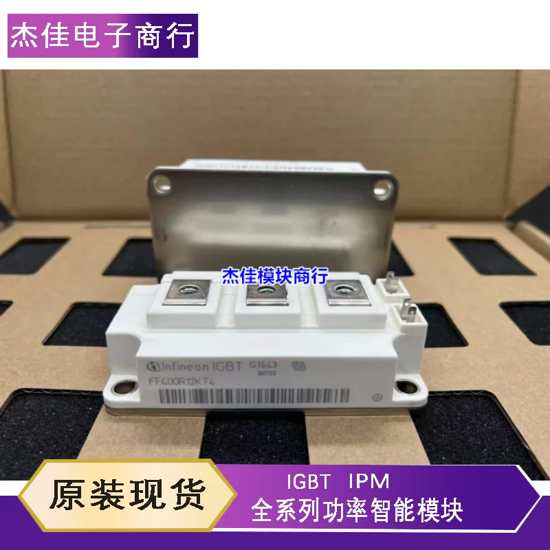 FF450R12KE4 FF400R12KT4 FF300R12KT4 FF300R12KS4 FF200R12KS4