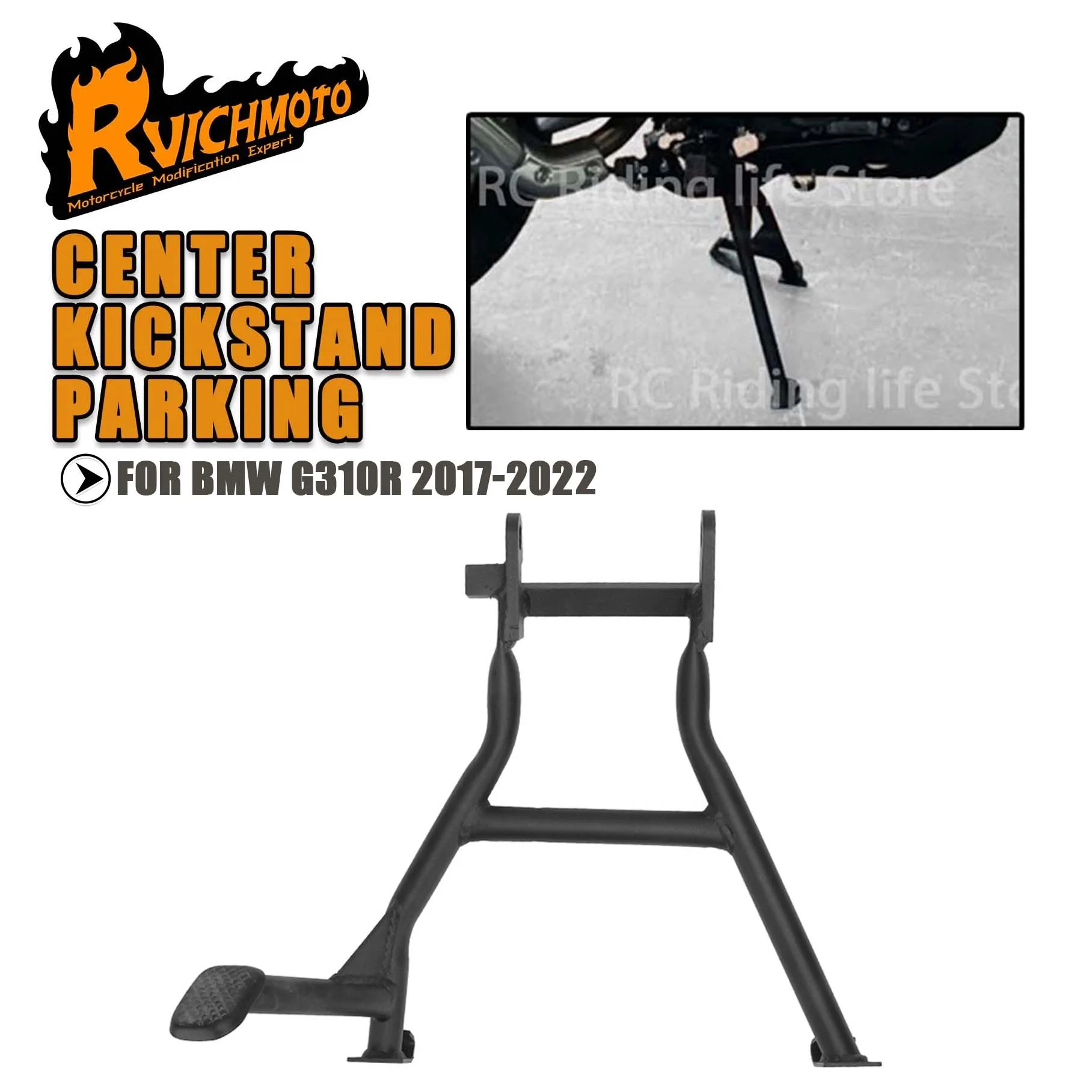 Центральная стальная подставка для мотоцикла BMW G310R G 310R G310 R 2017-2022, центральный стояночный кронштейн, аксесс