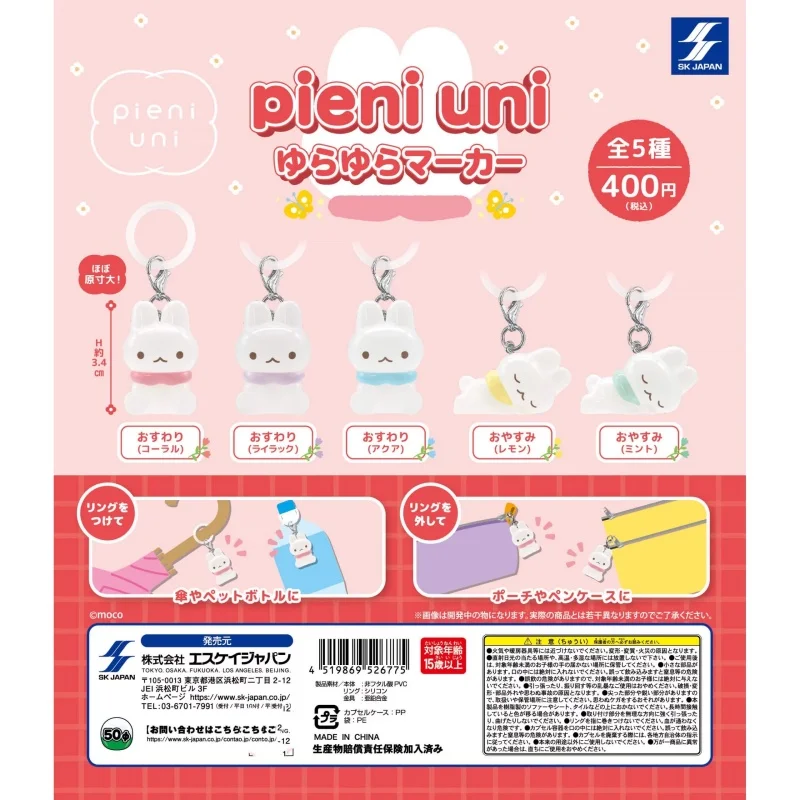 

Original 5Pcs Gashapon pieni uni Toys For Kids Gift Collectible Model Ornaments