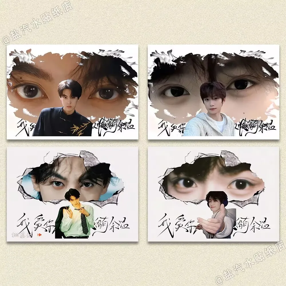 창의적인 "Reverse Love" 및 "Ziyu Tian Xuning" 아이 스트라이프 InS 스타일의 간단한 주변기기 창의적인 엽서 카드 수제