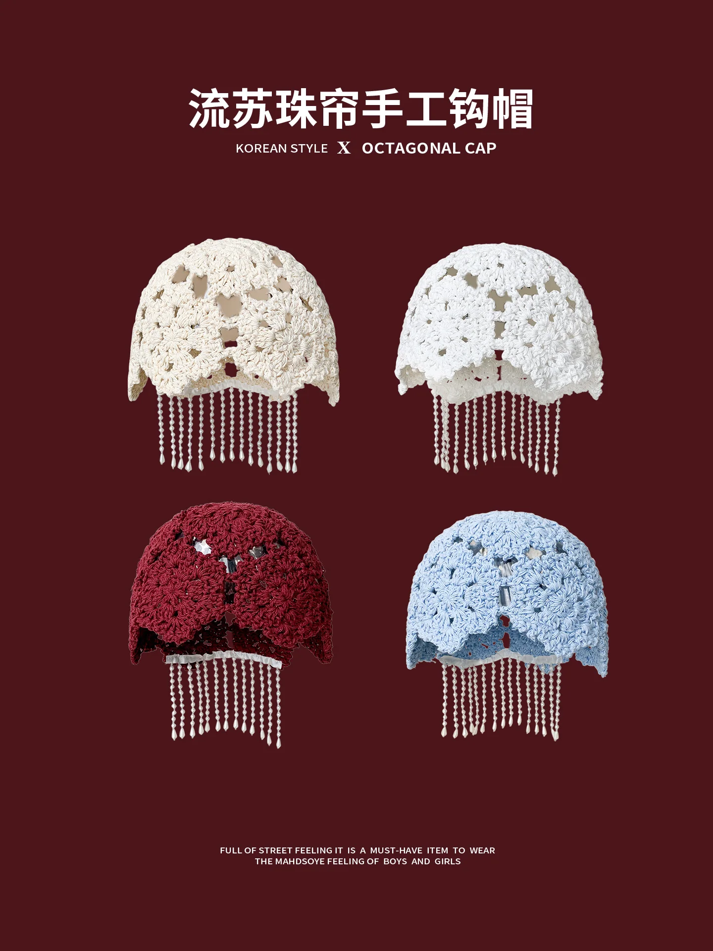 Tassel Beaded Chain Crochet Hollow Out Turban Hat Scarf Hat Handmade Crochet