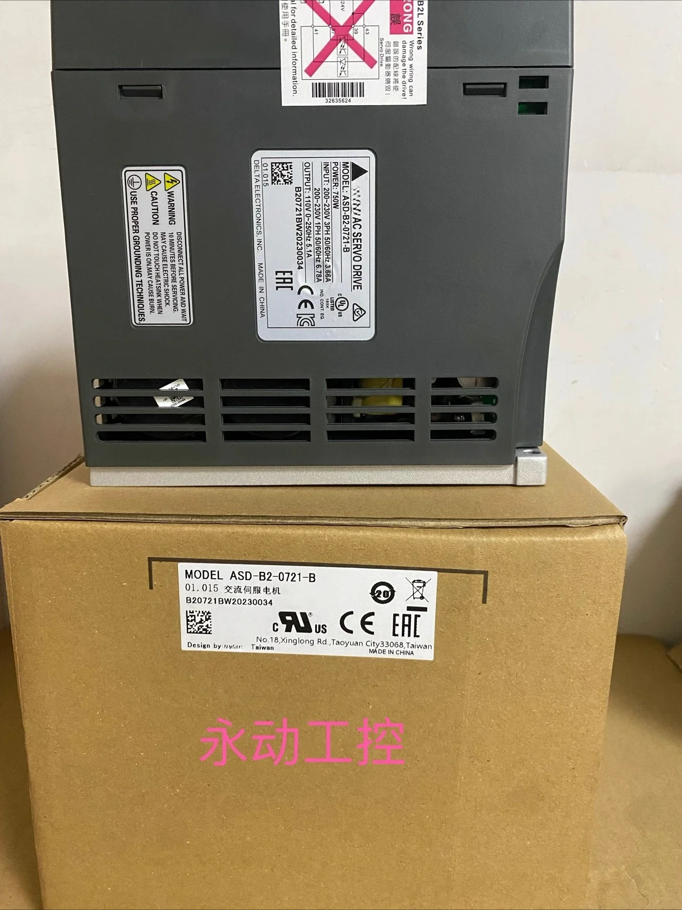De-lta B2 Driver ASD-B2-0721-B  brand new