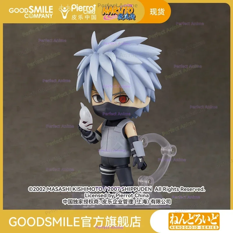 

[GSC in Stock] N D Kakashi Hatake Anbu Ver. From 'Naruto Shippuden', Figurine.