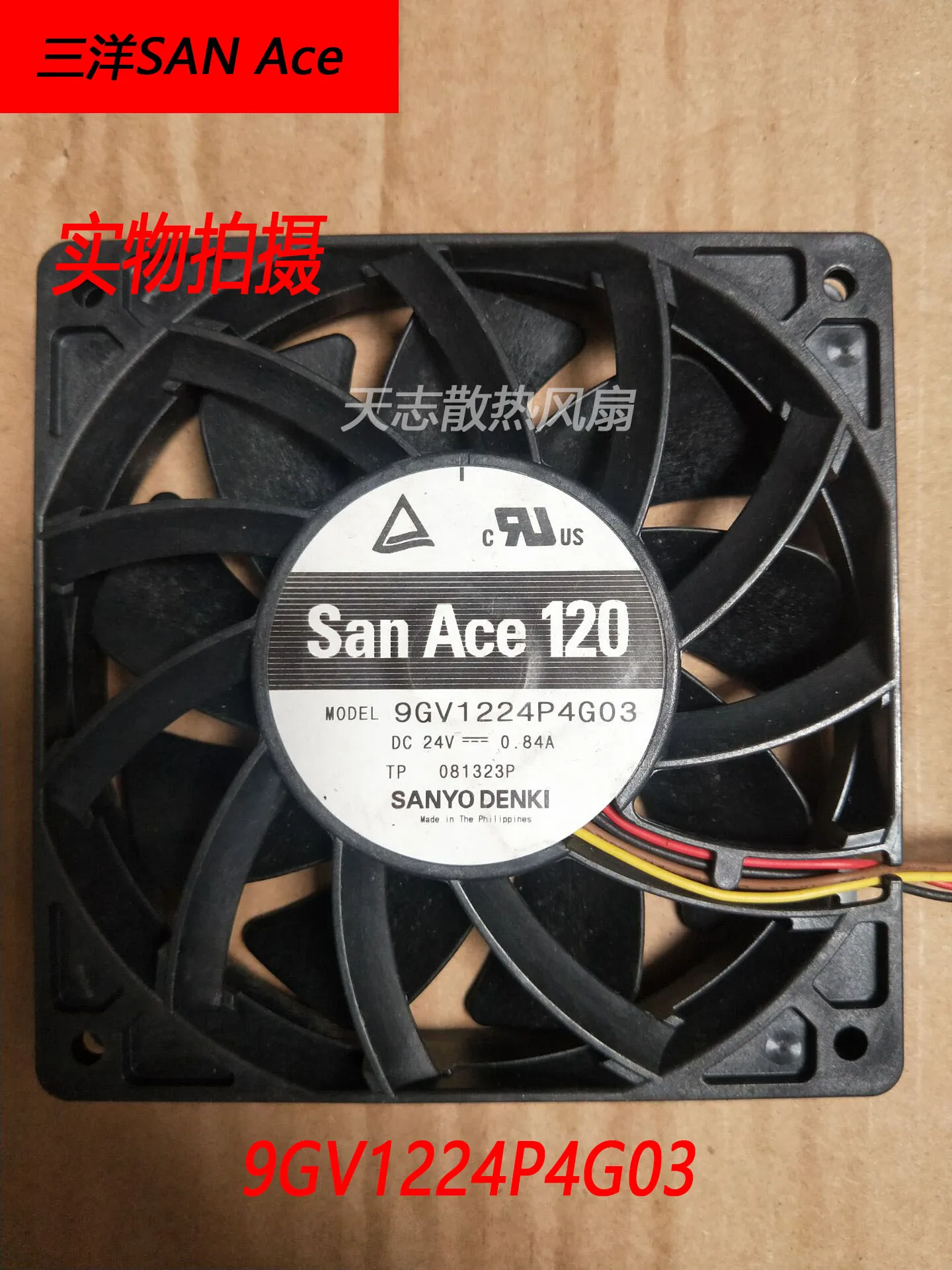 NEW ORIGINAL 9GV1224P4G03 24V 0.84A 12025 120x120x25mm COOLING FAN RADIATOR