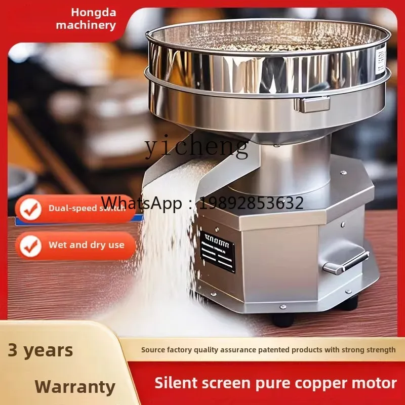 

Stainless Steel Small Vibrating Screen Vibrating Screening Machine Powder Screen Electric Screen Traditional Chinese