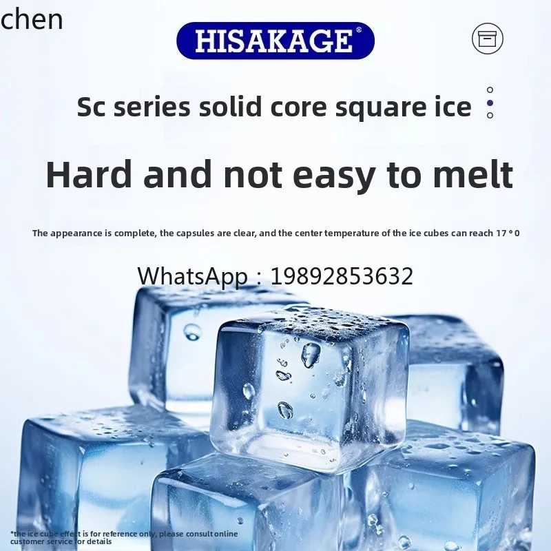 

Ice Machine Dafang Ice Milk Tea Coffee Shop Bar Crescent Cylinder Granules