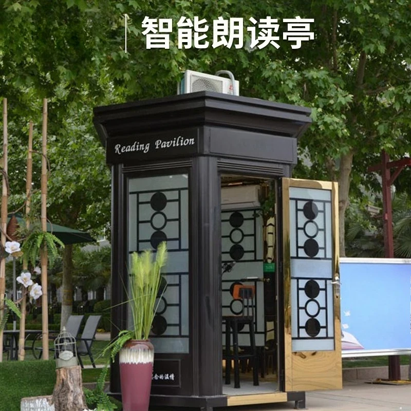 Self-service reading kiosk Reading room Self-service system Loan machine Mobile camp Phono machine Reading kiosk