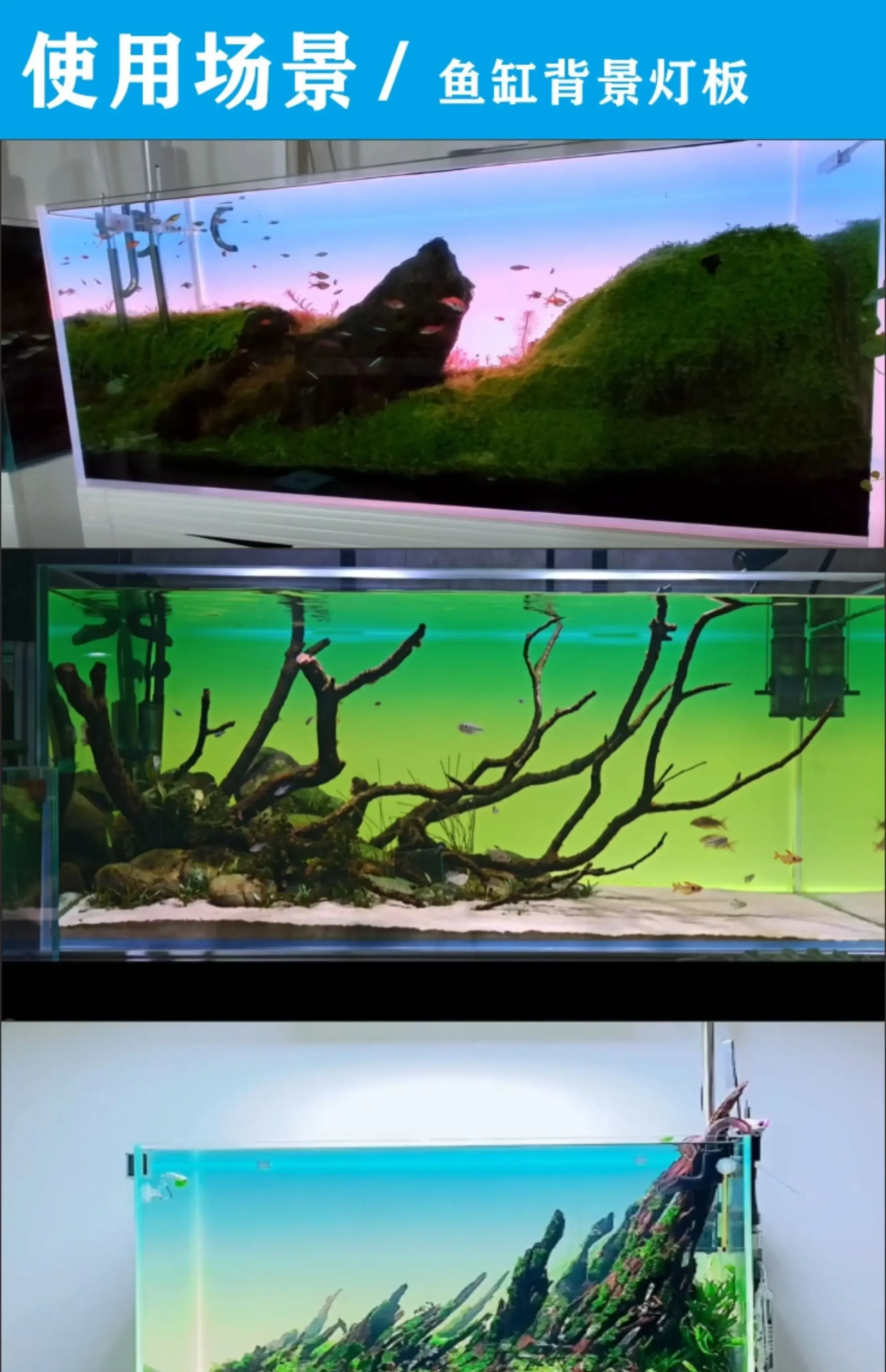 RGBW Fish Tank Background Light Board Colorful Gradual Change, Acrylic LED Light-Emitting Board for Aquatic Landscaping