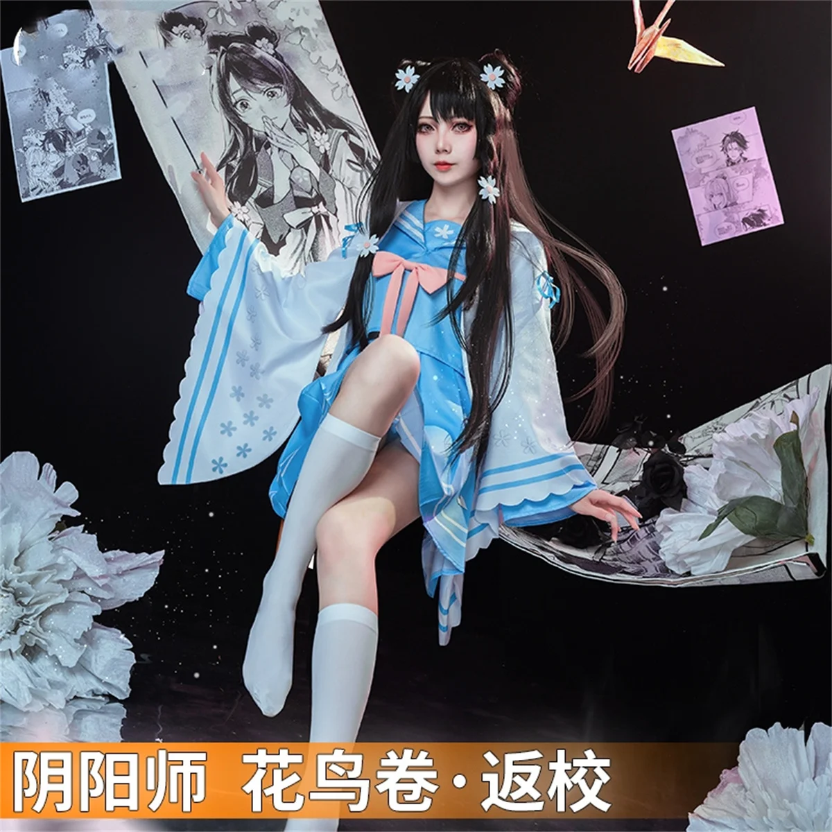 Chinese Anime Mobile Games Onmyoji Flower Bird Scroll Back To School Cosplay Costume Suit Women Jk Uniform Top Outerwear Skirt