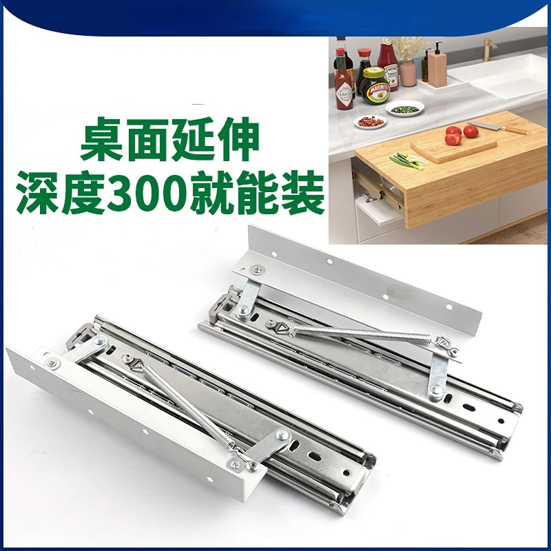 Table Top Rising Invisible Folding Guide Rail Side Mounted Extended Slide Rail Platform Lifting Table Telescopic Rail Heavy Duty