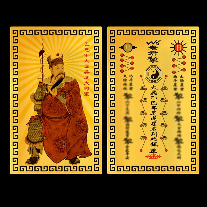 2025 Tai Sui Amulet Card Feng Shui Prayer Gold Card Exorcism Protection Buddha Gift Amulet Safe Bring In Wealth And Treasure