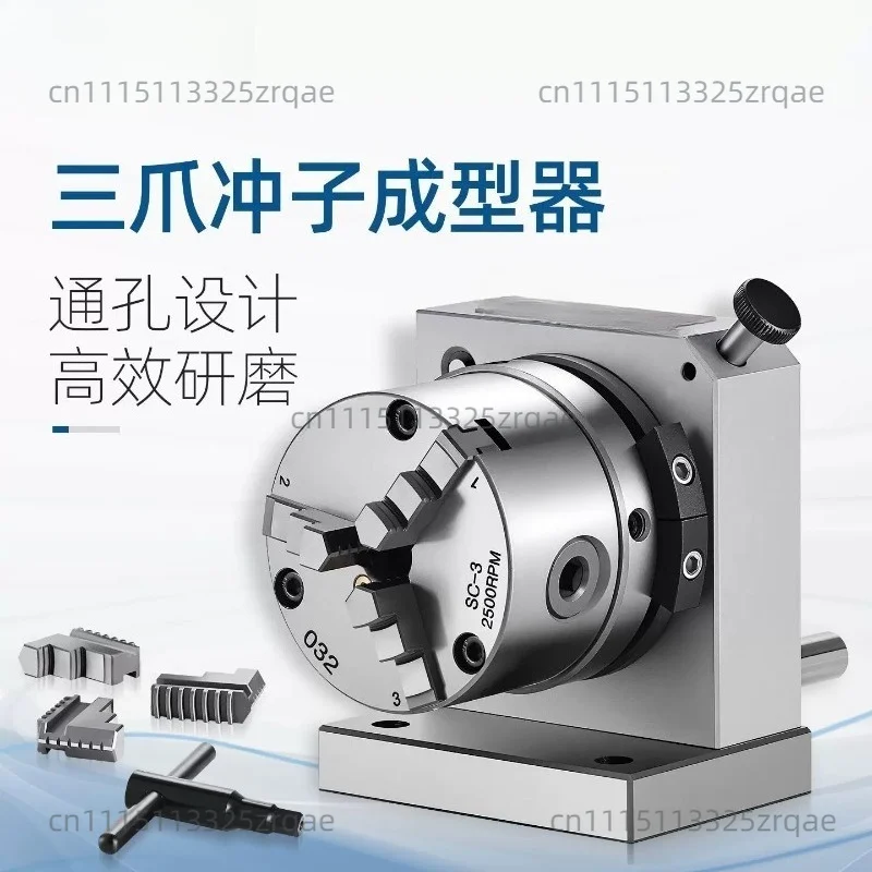 High Precision 0.005Mm One-Way Punch Forming Device, High-Precision Punch Grinder, Punch Forming Machine, Accuracy Within