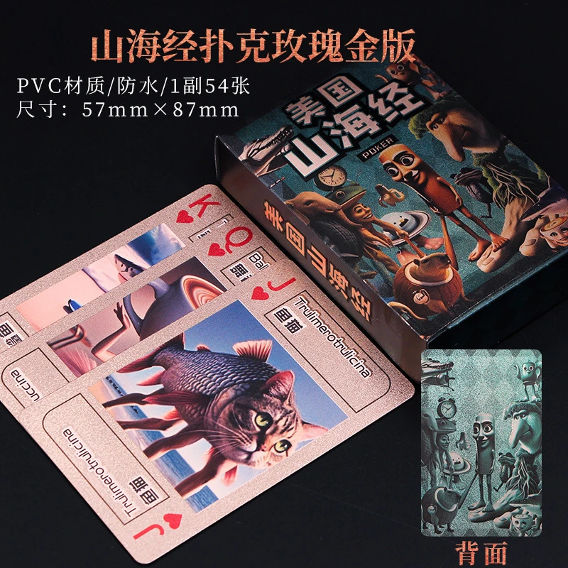 อิตาเลี่ยน Brainrot Bio PVC กันน้ําโป๊กเกอร์การ์ดคุณภาพสูงของเล่นสําหรับเด็กความบันเทิงของขวัญเหมาะสําหรับเพื่อน Gathering
