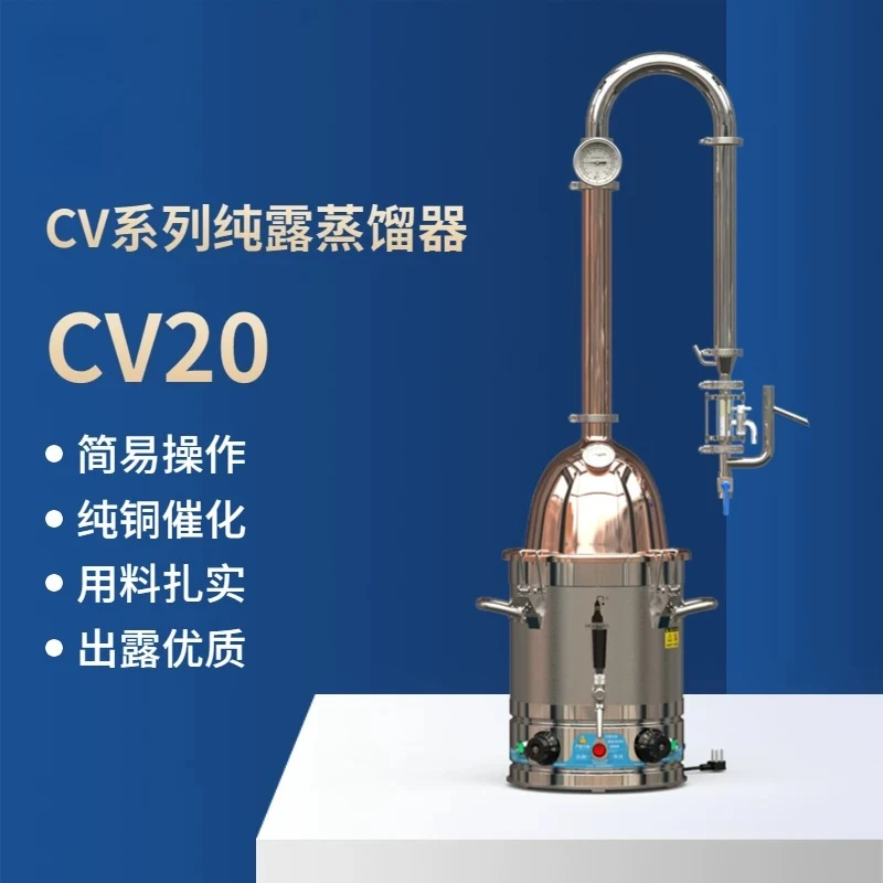 Gourd distillation pure copper essential oil distiller essential oil extractor hydrosol machine