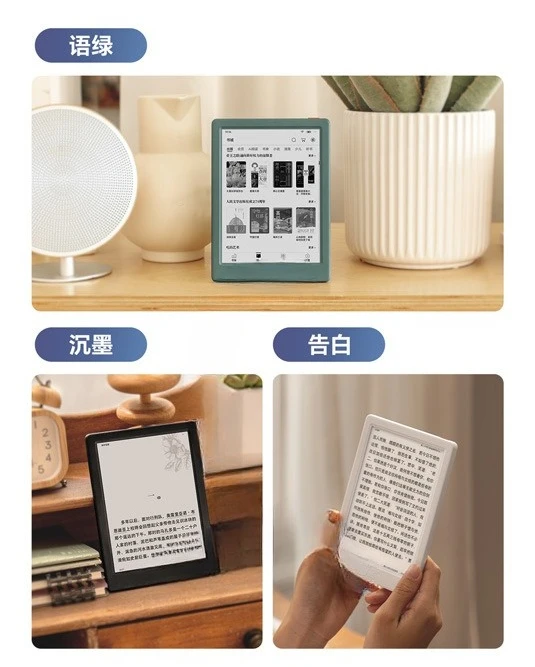 Lettore di e-book Light4/Light4 Turbo Lettore di e-book da 6 pollici