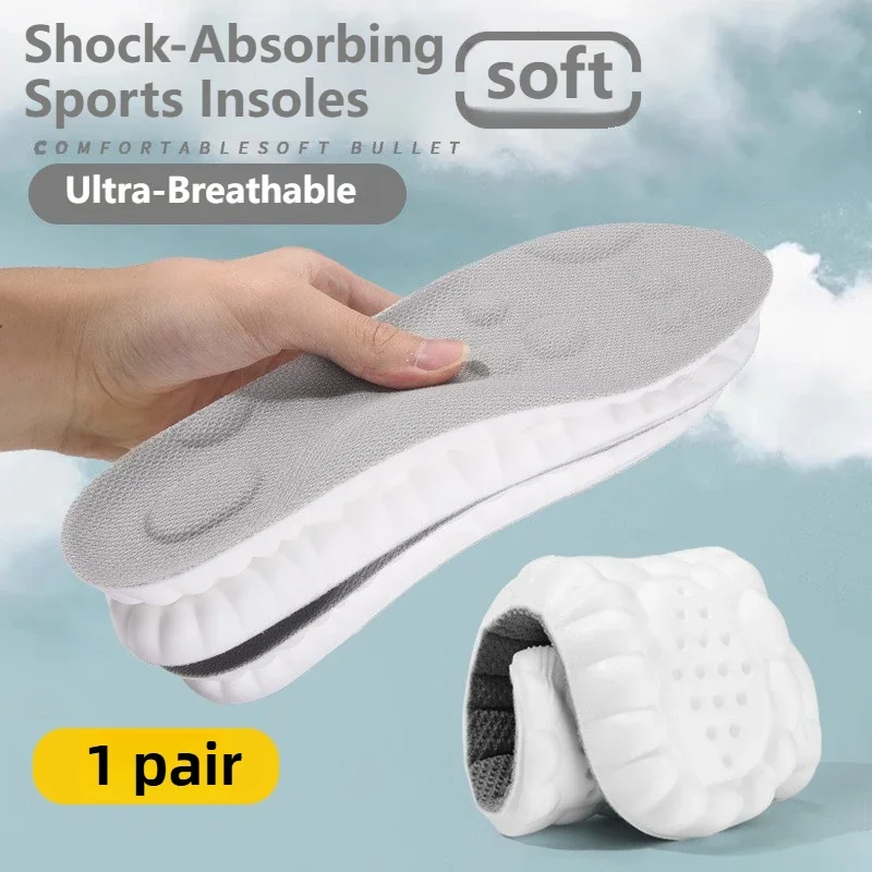 1/2 Pairs 4D Cloud Technologyt عالية المرونة الرياضة مزيل العرق النعال للأحذية بولي Sole وحيد التنفس للأقدام الرجال نعل الجري