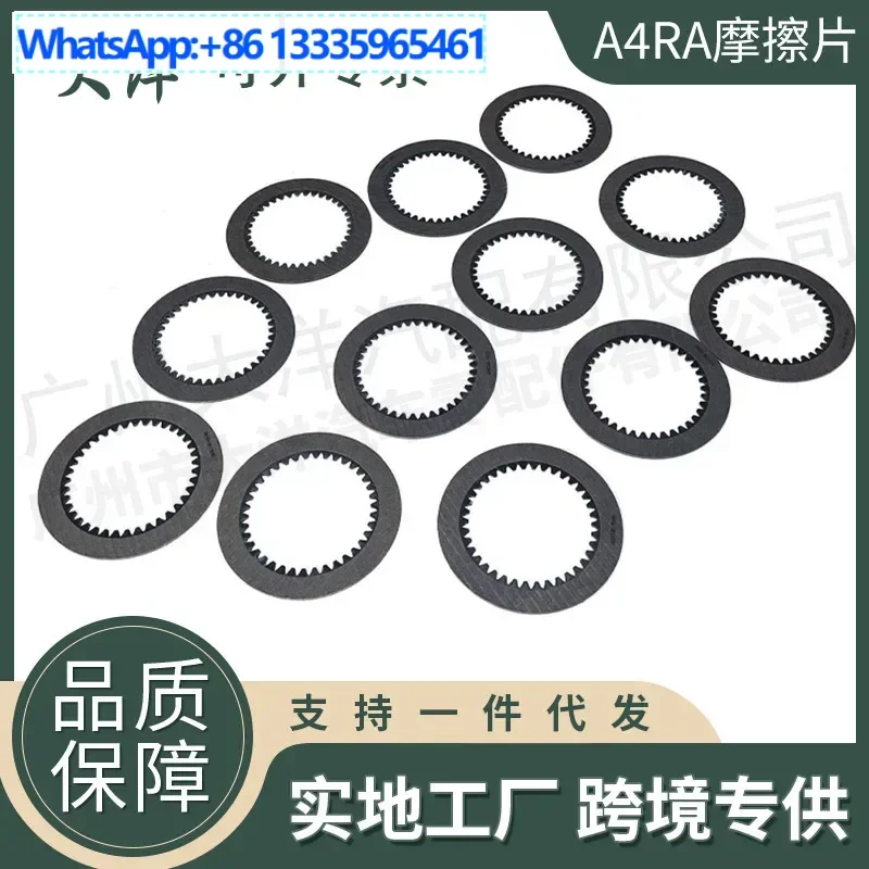 

M4MA A4RA B4RA EK3 New Transmission Clutch Friction Disc Kit for Honda CIVIC