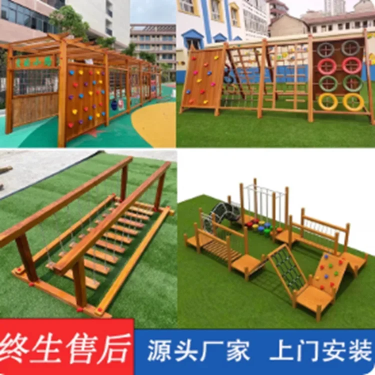 

Children's outdoor community climbing frame Outdoor large wooden slide climbing net Kindergarten wooden climbing frame