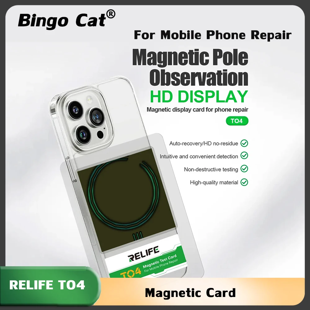 

RELIFE TO4 Magnetic Card for Mobile Phone Repair Non-Destructive Testing Unlimited Charging Area Magnetic Visible Detection Tool