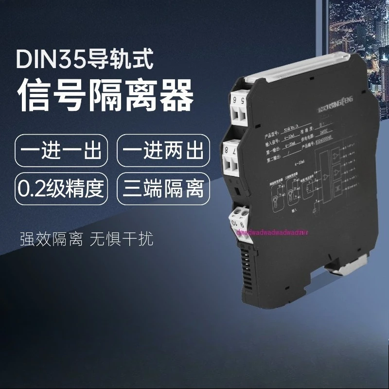 

Изолятор сигнала постоянного тока SGWM на направляющей, один в одном, два выхода, количество модуля 4–20 мА, 0–10 В