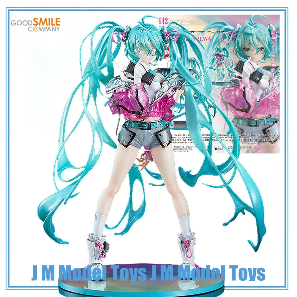 【JM】100% Оригинальная коллекционная модель Good Smile Company Vocaloid Hatsune Miku с гаражным комплектом Solwa для декорации