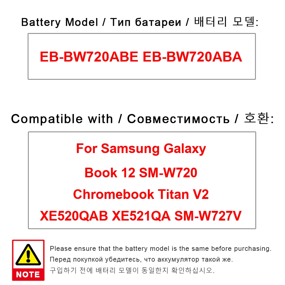 

Laptop Battery EB-BW720ABE EB-BW720ABA 5070Mah For Samsung Galaxy Book 12 SM-W720 Titan V2 XE520QAB XE521QA SM-W727V