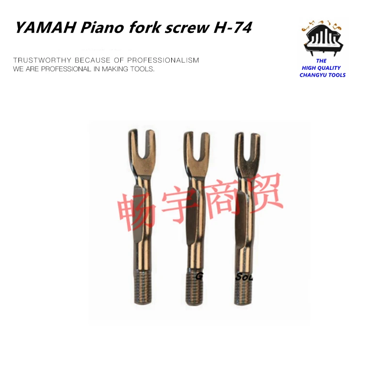 Piano tuning tools accessories high quality YAMAH Piano fork screw H-74 Piano repair tool parts