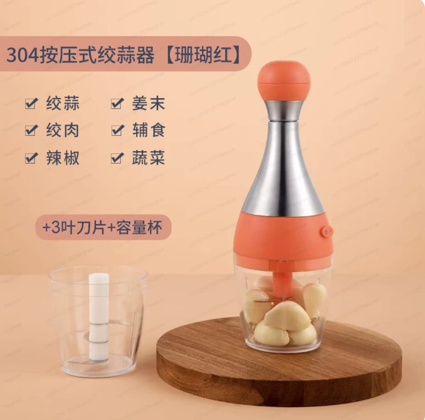 New Electric Cooking Machine, Garlic Puree, Infant Food Supplement Machine, Multi-functional Mixer, Household Meat Grinder