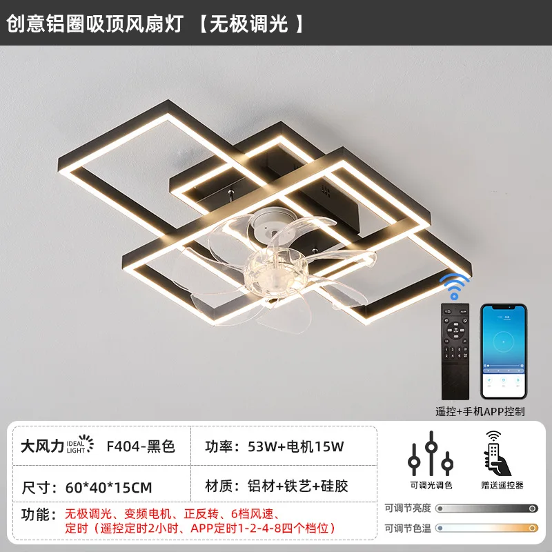 2025 New Living Room Fan Light, Modern Intelligent Variable Frequency Bedroom Ceiling Fan Light Fixture image 3