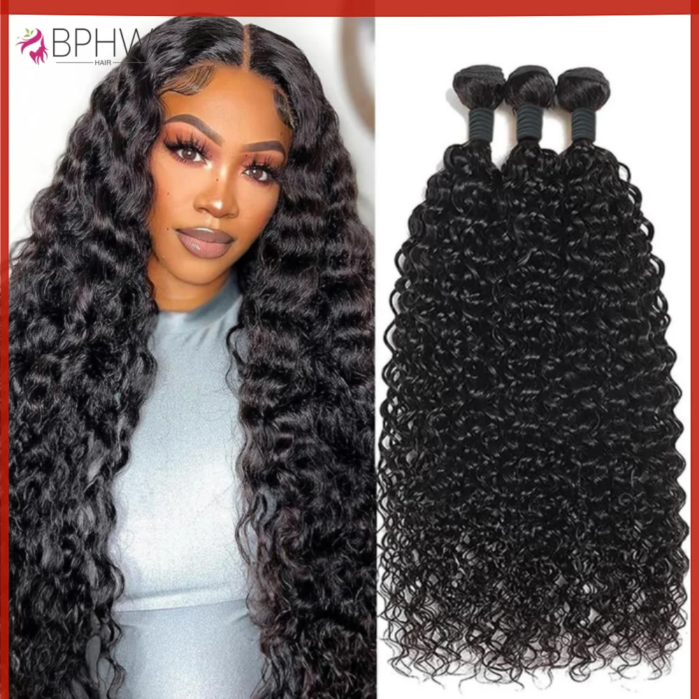موجة المياه 3 حزم البرازيلي نسج على شكل شعر إنسان حزم 1 أو 3 حزم صفقة جودة شعر مستعار بشري بالجملة BPHW الشعر #1