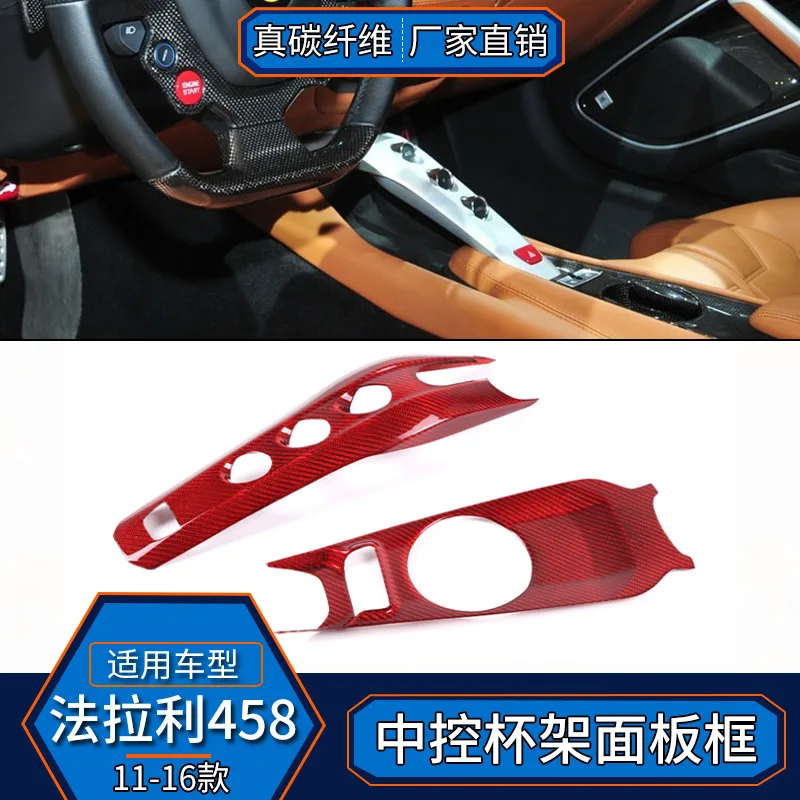 

Suitable for For Ferrari F12 Berlinetta True Carbon Fiber Red, Glass Lift Window Switch Cover Interior Modification