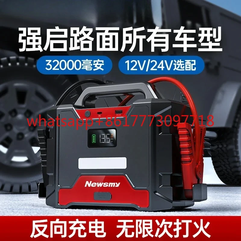 Notstartstromversorgung für große LKWs 12V24V Notstrombank