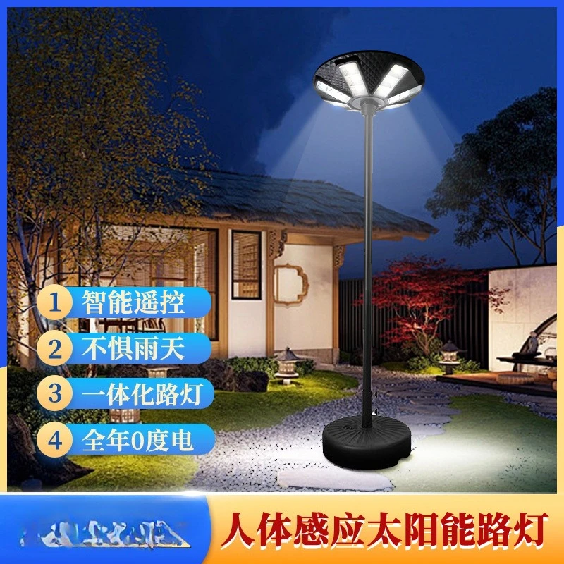 Seaside beach square villa solar garden light three cups battle saucer portable filling mobile base UFO flying saucer