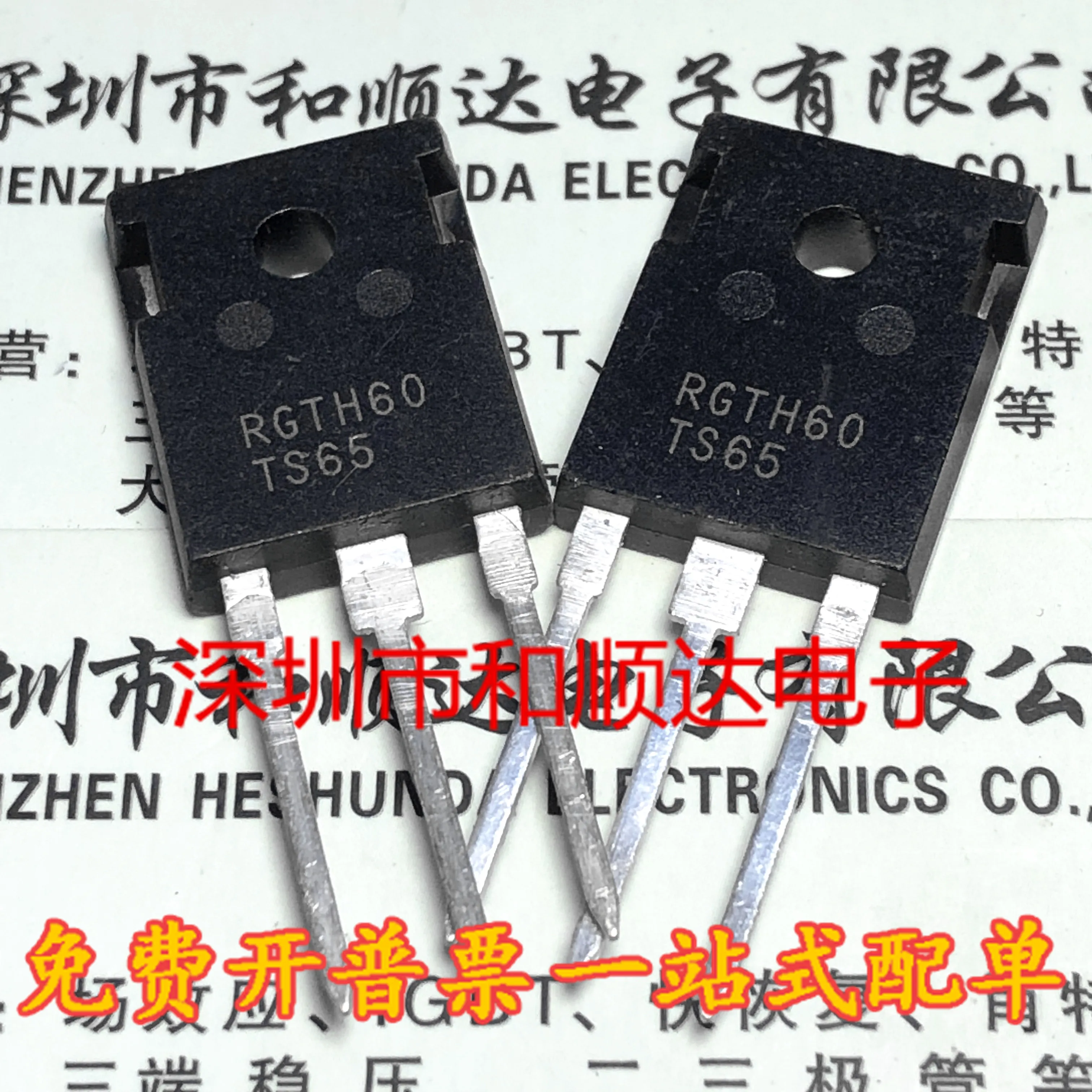 RGTH60TS65 Brand New TO-247 MOS Field-eFFect TransisTor 58A650V Real Image Shooting Direct Shot