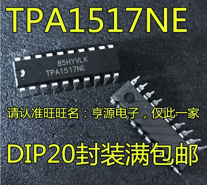 

10pcs original new TPA1517 TPA1517NE LCD TV audio power amplifier chip