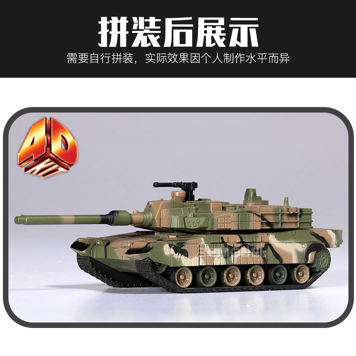 Academy 4D-modellbausatz, kleberfrei, vorbemalt, 15402, koreanischer K2 Panther-Hauptkampfpanzer