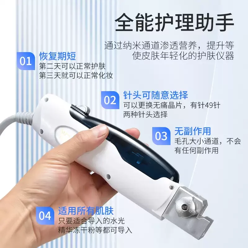 Exosome Cell Therapy Machine Non-invasive Facial Hydration Beauty Equipment for Professional Salon Use