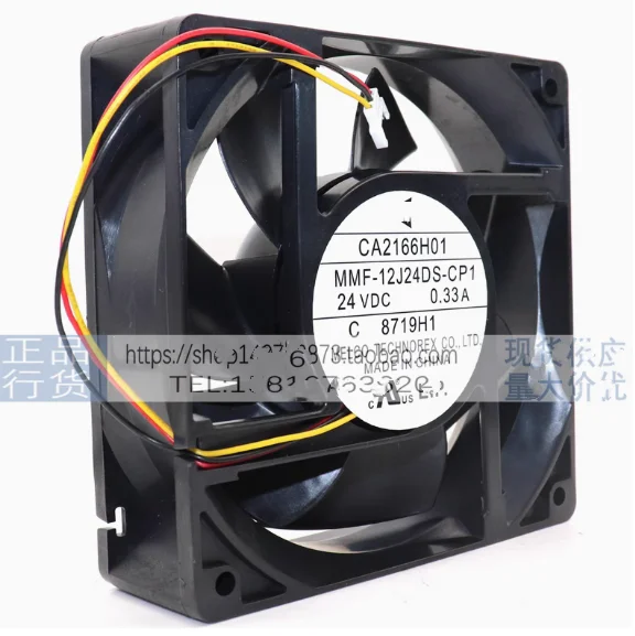 

Новый оригинальный вентилятор CA2166H01 MMF-12J24DS-CP1 24 В 0,33 А