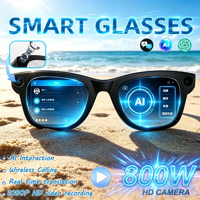 

Новые умные очки 2026 года: AI-перевод в реальном времени, интеллектуальный голосовой помощник для вопросов и ответов, HD-камера 800 МП