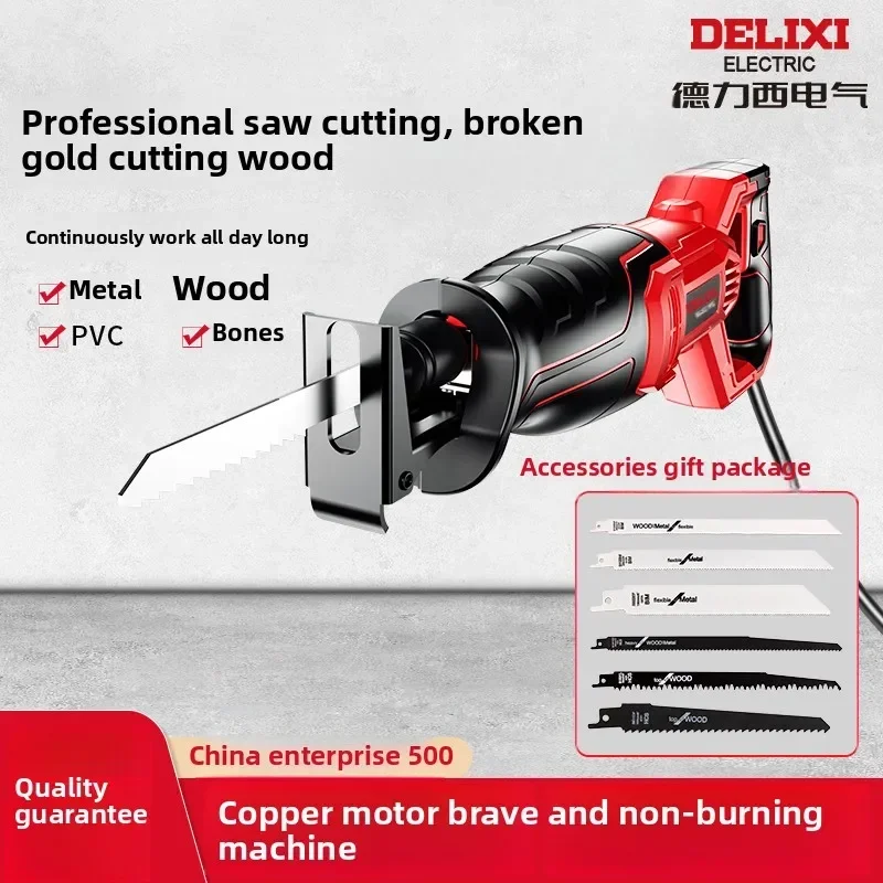 220V Electric Reciprocating Saw Saber Saw High Power Metal Cutting Handheld Multi Function Home Small Electric Saw QCC