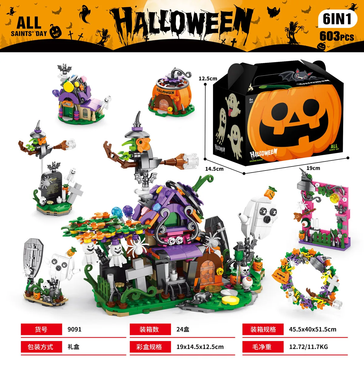 Maison hantée d'halloween et Train fantôme, ensemble de Mini blocs 6 en 1, Kit de construction effrayant avec Jack-o'-lanterne/chauve-souris/squelette