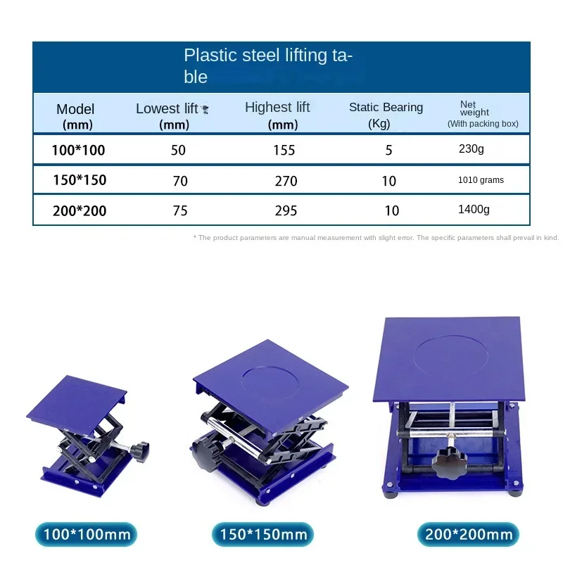 150*150mm Router Lift Table Woodworking Engraving Adjustable Lab Stand Bracket Table Aluminum Lifting Stand Rack  Workbenches