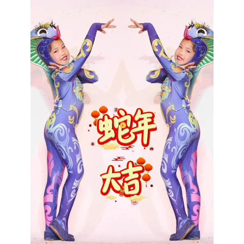 

Children Snake Cosplay Performance Costume Animal Cartoon Costume Festive Opening Dance Cobra Dance Bodysuit Performance Costume