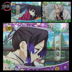 Demon Slayer card GR Tomioka Giyuu Kochou Shinobu Boys anime collectible cards Christmas birthday presents Shinazugawa Sanemi