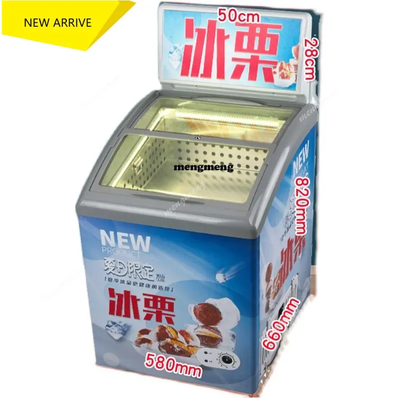 

G153 Small glass door freezer ice chestnut freezer display cabinet steel plate freezer commercial horizontal