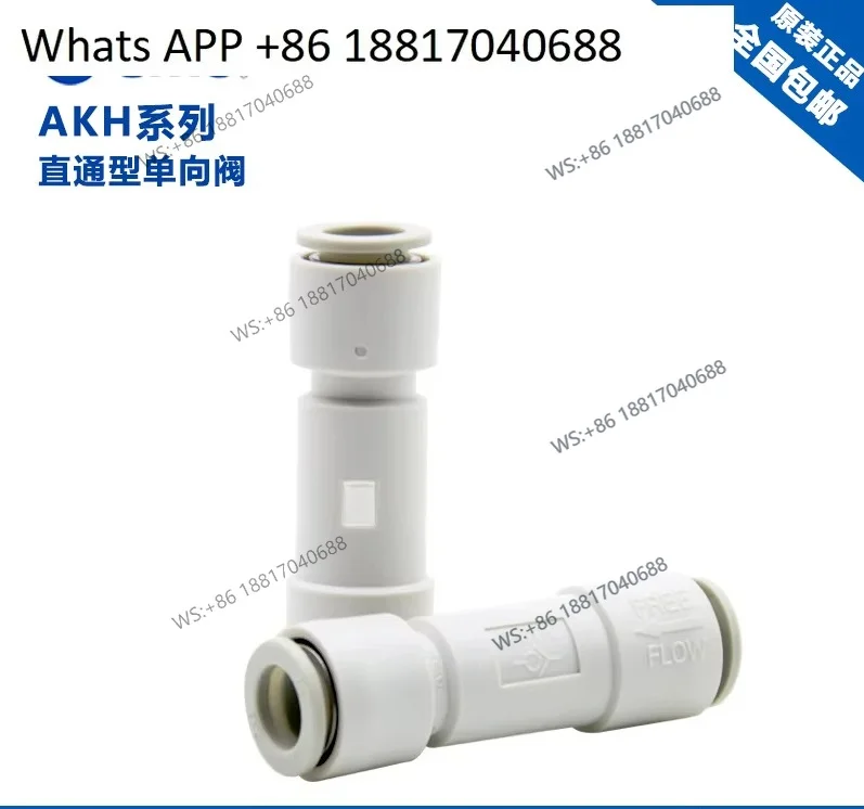 20PCS original trachea check valve air check valve quick plug connector AKH04 06 08-00