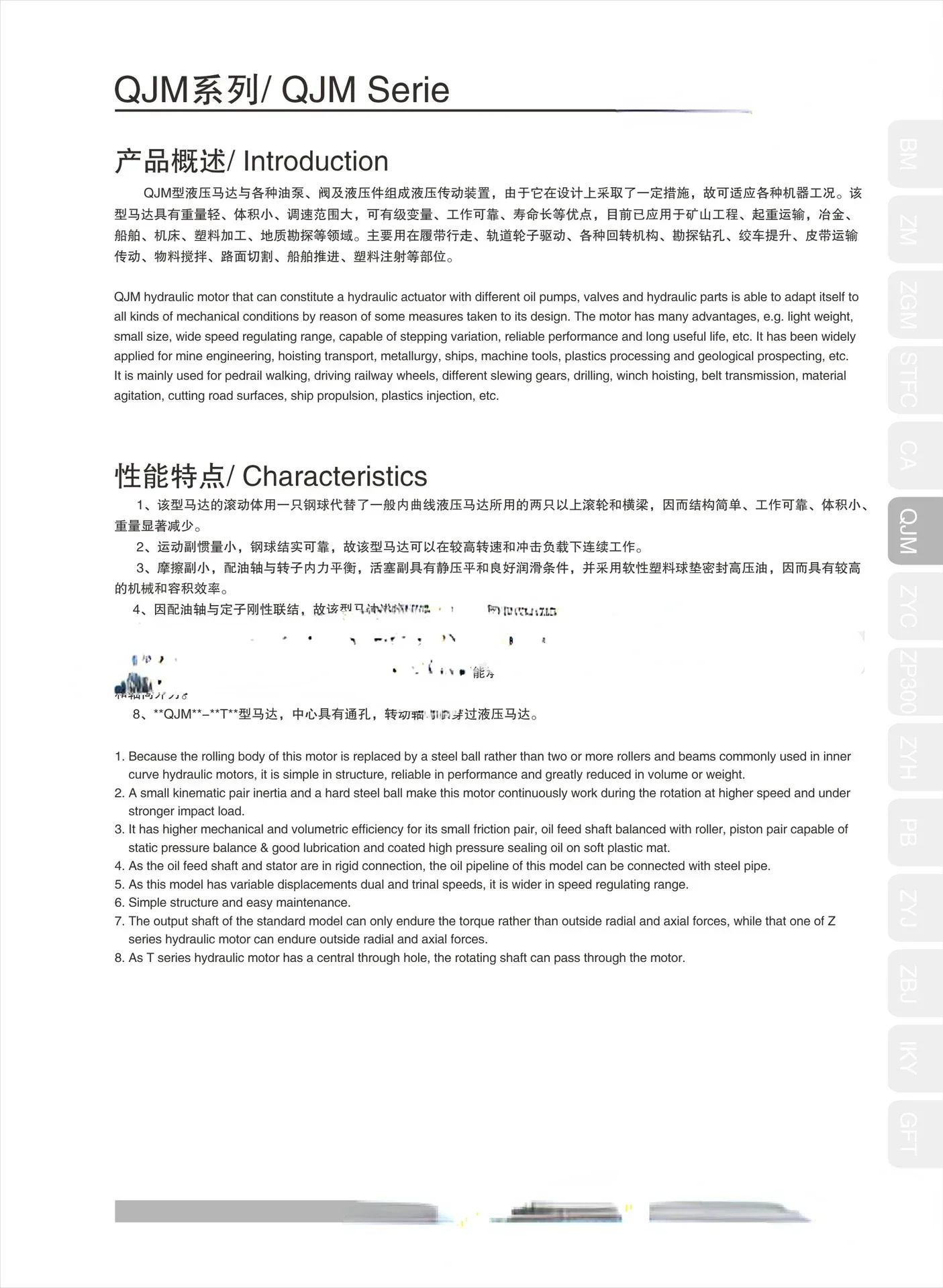 

Best Seller FirstFactory Direct Sales Mucking Machine Motor Transport Tank Motor 1qjm32