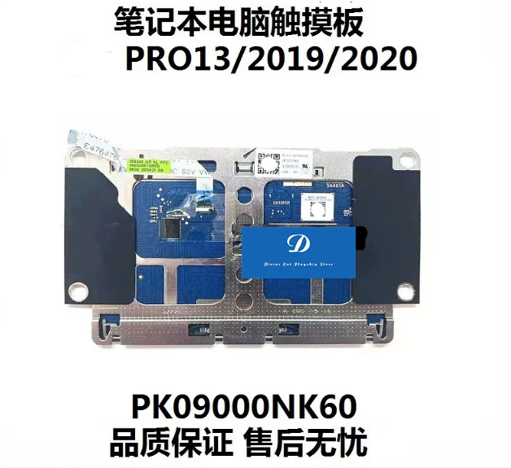 FOR Lenovo Xiaoxin Pro13 PK09000NK60 2019 2020 Gray Touchpad W Cable
